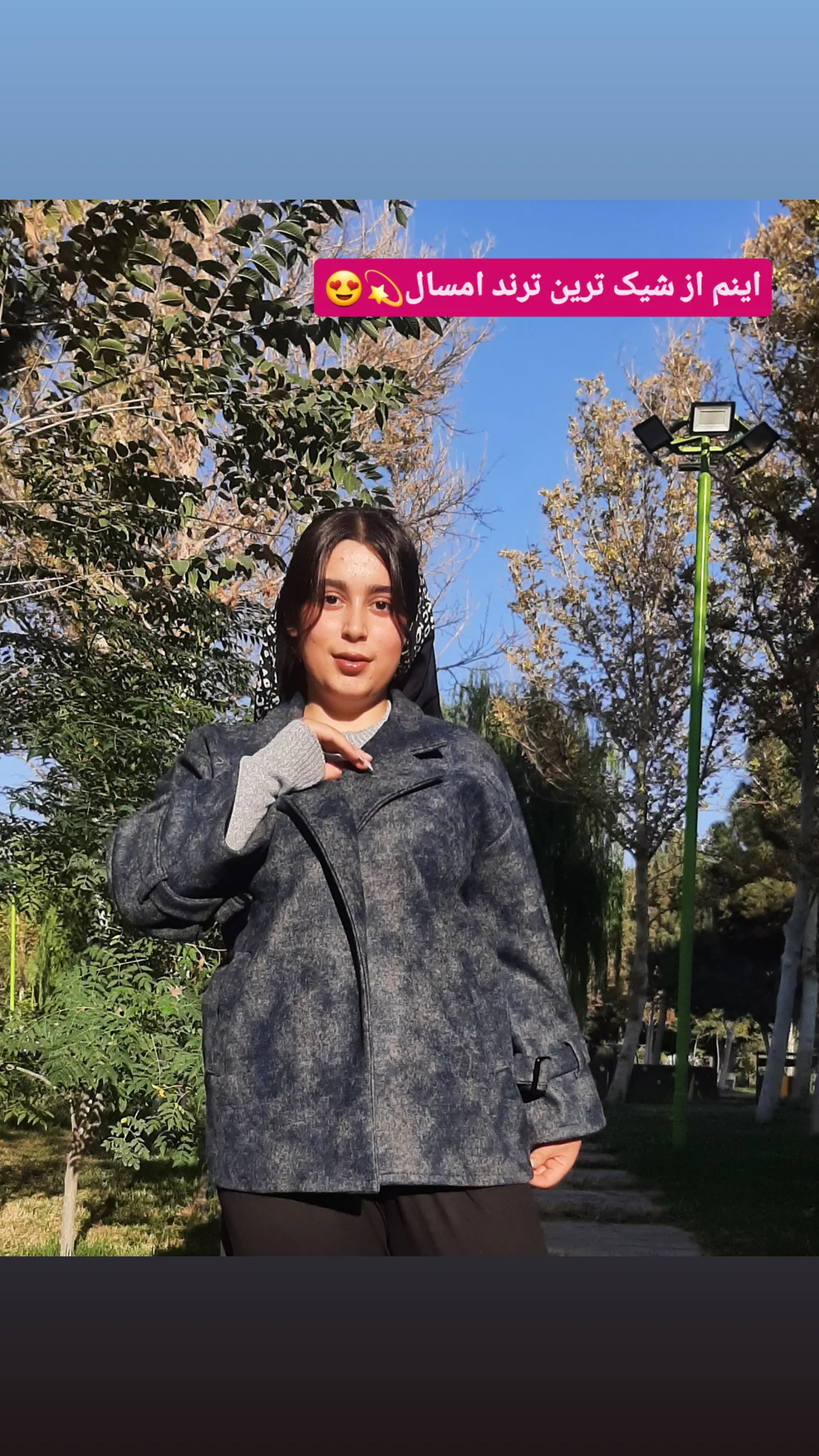 مانتو فوتر دوبل